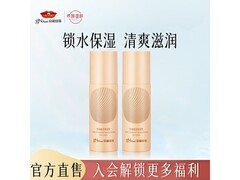 京润珍珠60ml保湿乳2件仅29.9元