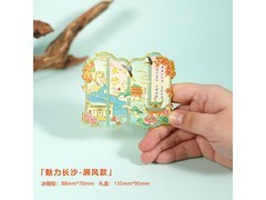 京东赋闲文创冰箱贴，29.9元带回家
