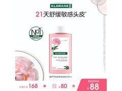 康如芍药洗发露400ml，领券低至58元！
