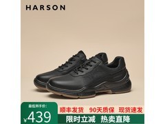 哈森男士运动皮鞋京东特惠低至399元