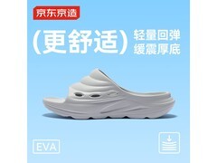 京东京造男士运动拖鞋29.95元