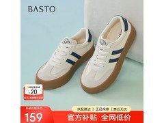 百思图女款德训鞋特价，到手仅159元