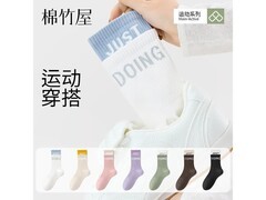 B＆C．Room女款瑜伽袜5双装低至24.95元