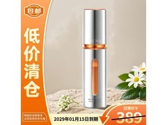 珀莱雅双抗3精华50ml，到手仅124元