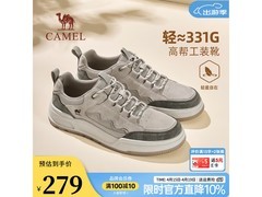 骆驼男士42码厚底休闲鞋直降204元！