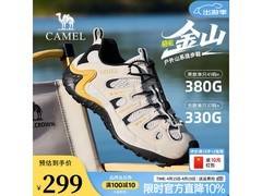 骆驼G16MX48044登山鞋279元