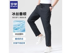 罗蒙冰丝直筒裤男夏促