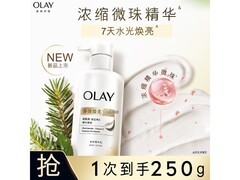 OLAY烟酰胺身体乳250g特惠