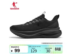 乔丹网面休闲鞋活动价低至89元