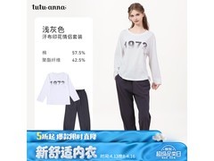 tutuanna亲子家居服套装58元