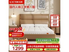 乐歌 CQ1 真皮艺床，到手价低至 1042.57 元