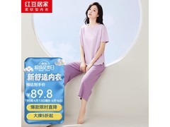 红豆居家女士全棉抑菌睡衣京东半价