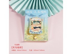 京东赋闲烟台文创冰箱贴29.9元带回家