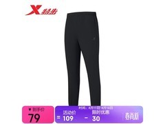 特步男士速干运动长裤