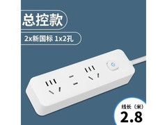 信品牌多功能插座，领券到手仅18.9元