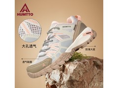 女款悍途低帮防滑徒步鞋159元带回家