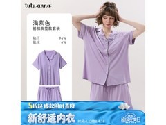 tutuanna女士透气睡衣套装