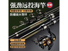 光威4.2m紫宸乾坤海竿套装京东特惠