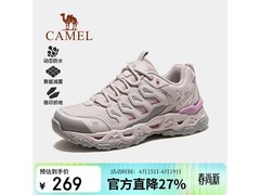 骆驼魔岩2代徒步鞋220元
