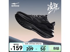 鸿星尔克凌跃2.0男跑鞋直降70元