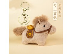 艾格辰马年吉祥物京东6折低至14.85元