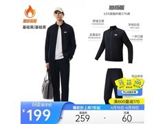 安踏男士加绒运动套装148元