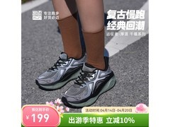 必迈37码时光绿跑鞋，京东低至125元