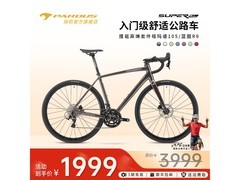 PARDUS公路自行车直降千元仅1999元