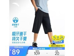 安踏男士速干七分裤69.1元