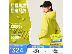 安踏女性水壳3冲锋衣，到手仅281元