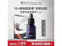 修丽可紫米精华15ml，到手仅107元