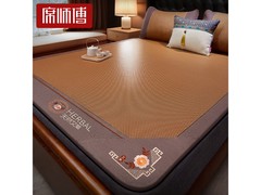 席师傅藤冰丝凉席1.5米
