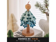 木易苹果款圣诞树隔热垫直降68.1元！