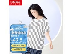 红豆纯棉条纹短袖T恤24.9元