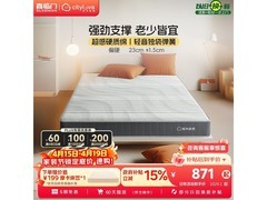 喜临门大白垫H床垫，到手价低至755元