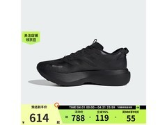adidas竞速马拉松跑鞋669元