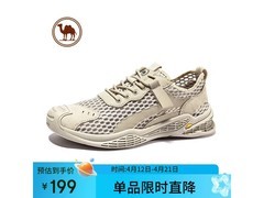 骆驼男鞋W112309230杏色44码直降160元