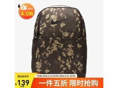 NIKE双肩包HJ8244-004京东5折仅139元