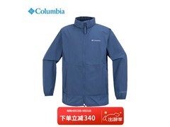 Columbia男款皮肤衣春夏季特惠