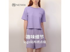 内外女士S码睡衣套装，京东49.5元带回家