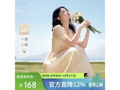 秋水伊人夏季X型印花连衣裙低至141元