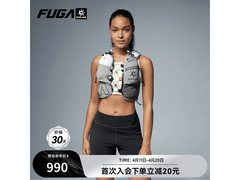 凯乐石女款FUGA AIR7背包京东特惠970元