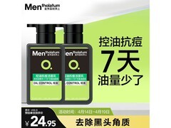 曼秀雷敦男士洁面乳优惠，低至12.45元/瓶
