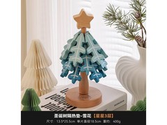 木易实木星星杯垫京东特惠69.9元