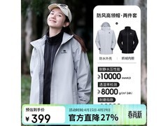 骆驼女士防暴雨冲锋衣，低至261元热卖