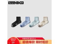 蕉内5系男士棉袜，京东5折34.5元4双