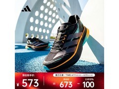 adidas超轻玻纤柱竞训跑鞋