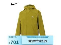 NIKE男子梭织外套立减15%低至700元