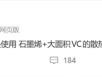 苹果首款折叠屏iPhone定型：石墨烯散热+7.7英寸内屏，售价约1.4万元