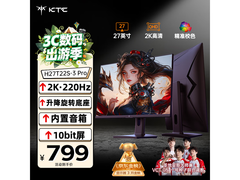 KTC H27T22S-3 Pro电竞显示器682元